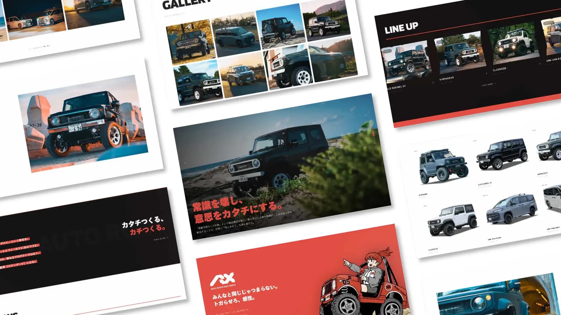 AI対応チャットボットを搭載したホームページを全面リニューアル ── 2026年3月にはECサイトも開設予定