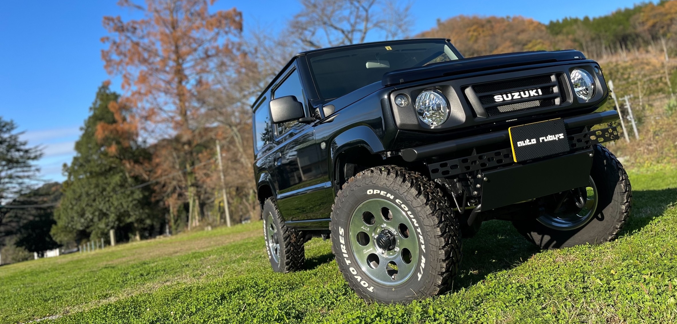 Auto Rubys(オートルビーズ)- 現代版レトロを追求する新提案 Auto Rubys(オートルビーズ)- 現代版レトロを追求する新提案